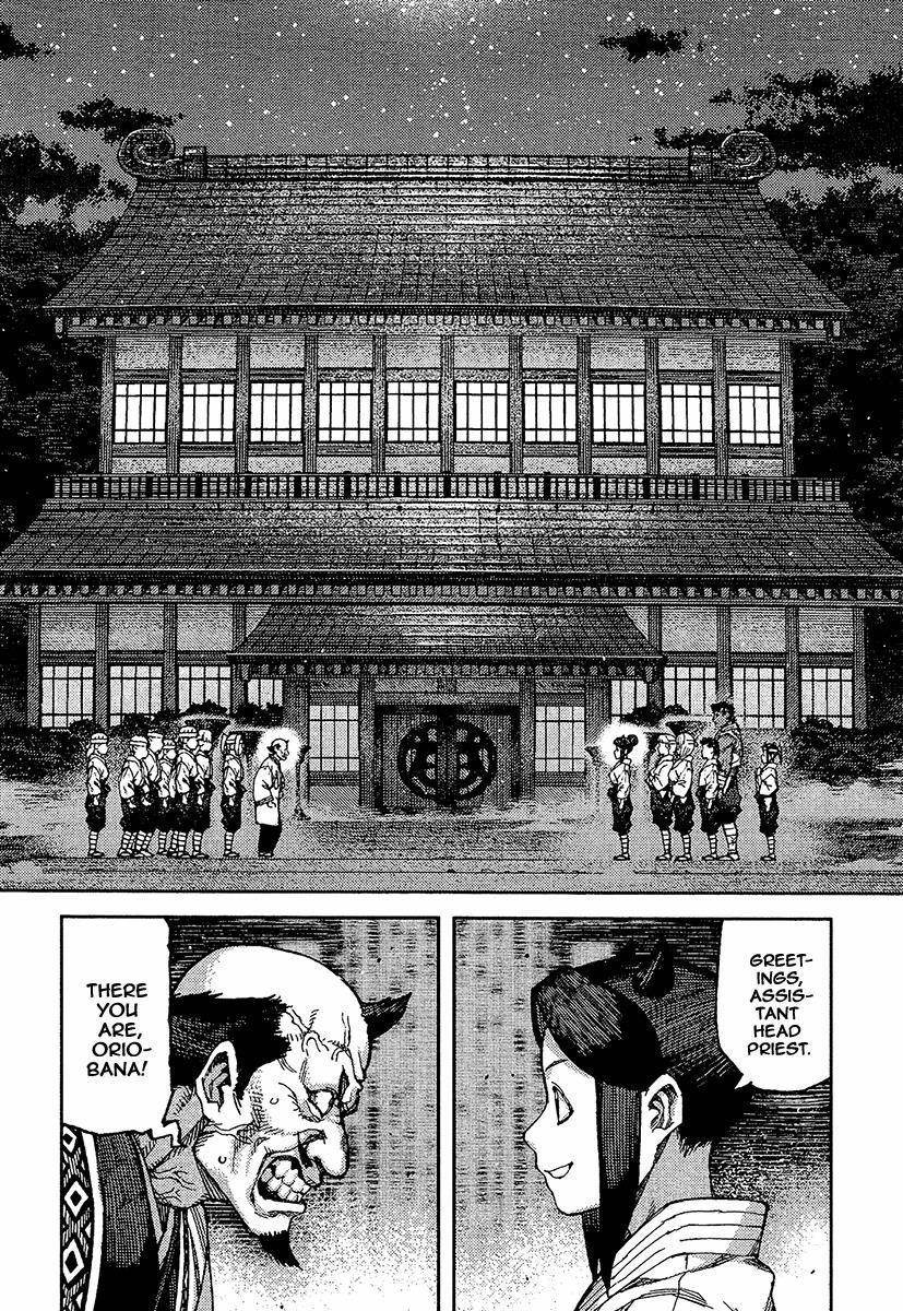 Tsugumomo - Chapter 88 [photo 12] - MangaPorn