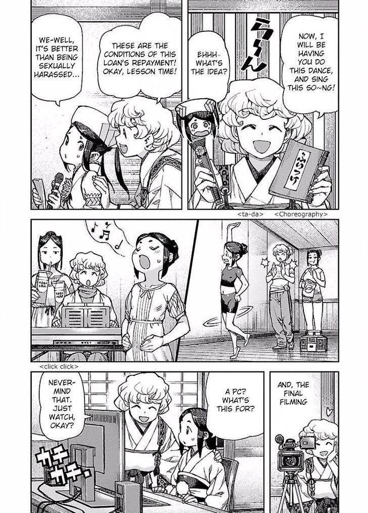 Tsugumomo - Chapter 88.1 [photo 6] - MangaPorn