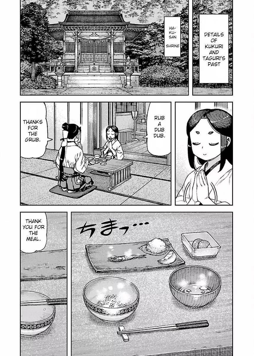 Tsugumomo - Chapter 88.2 [photo 1] - MangaPorn