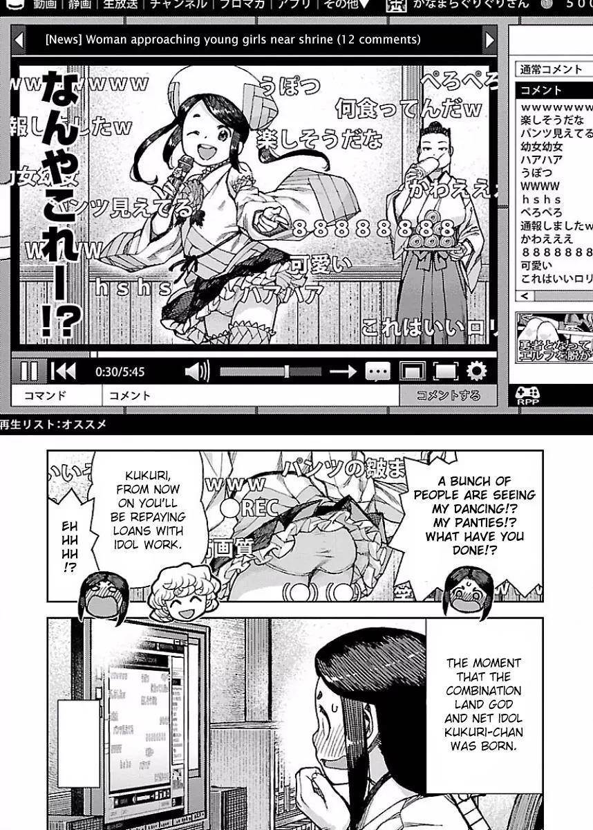Tsugumomo - Chapter 88.2 [photo 7] - MangaPorn