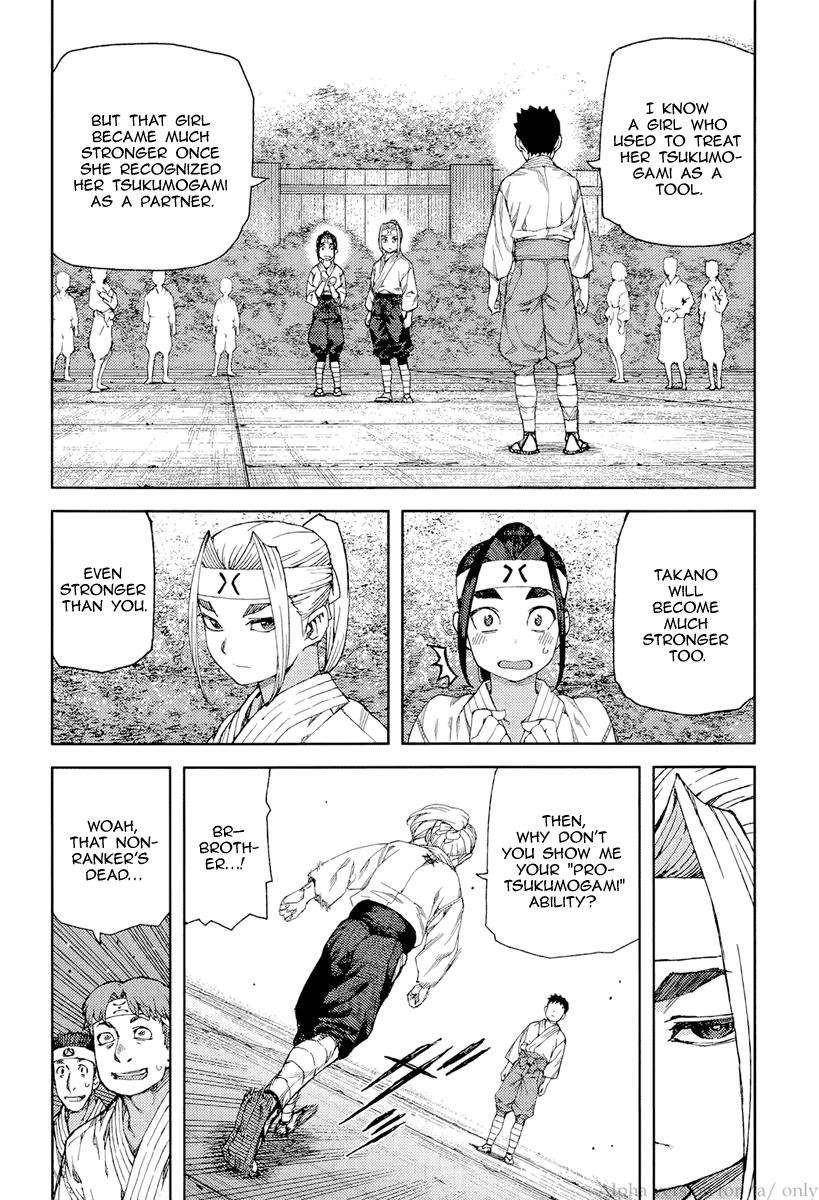 Tsugumomo - Chapter 90 [photo 12] - MangaPorn