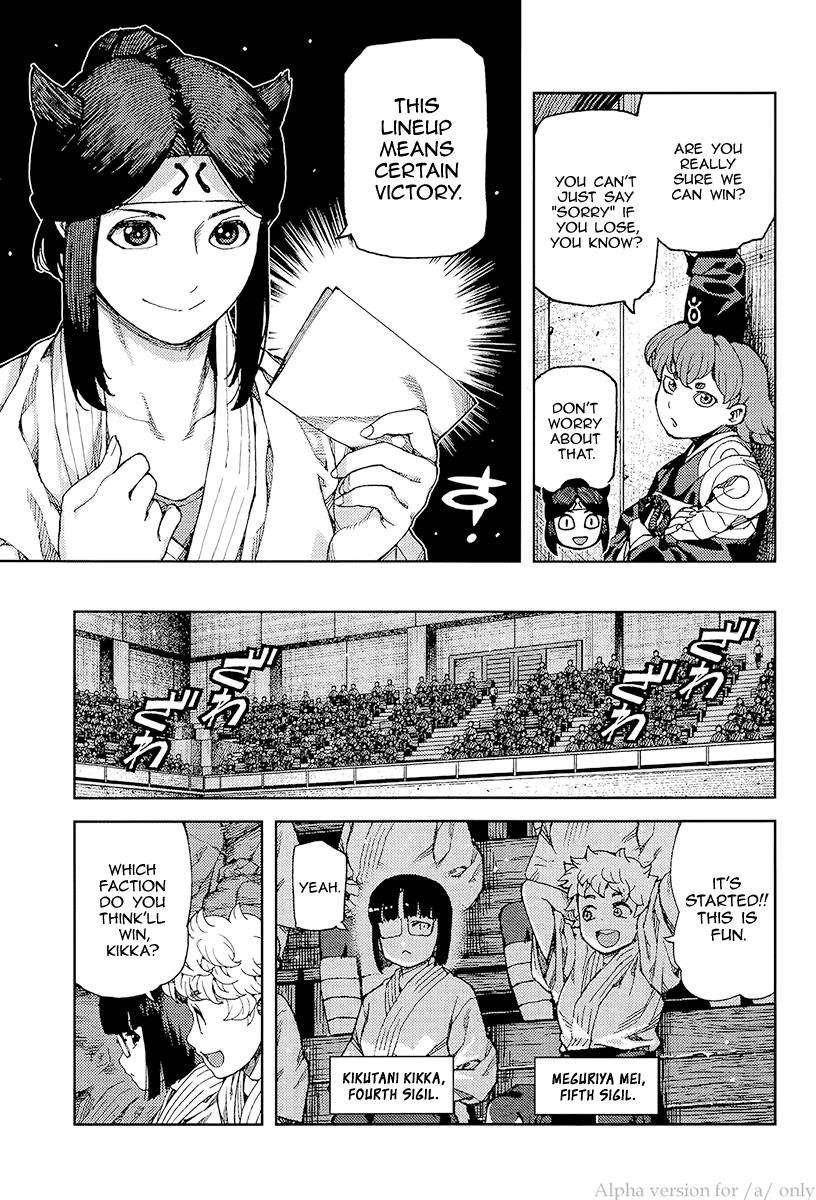 Tsugumomo - Chapter 93 [photo 13] - MangaPorn