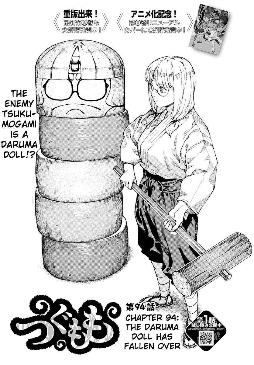 Tsugumomo - Chapter 94 [photo 1] - MangaPorn