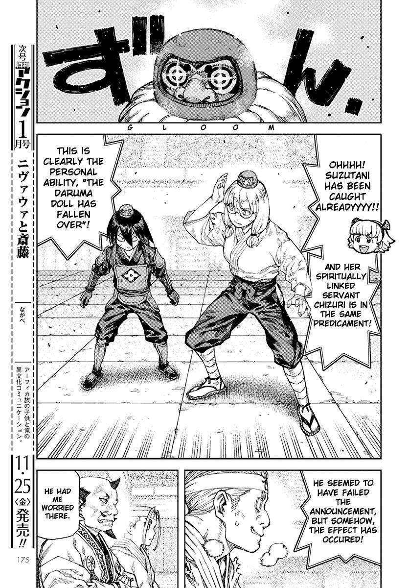 Tsugumomo - Chapter 94 [photo 13] - MangaPorn