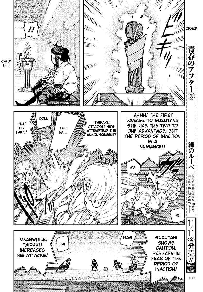 Tsugumomo - Chapter 94 [photo 18] - MangaPorn