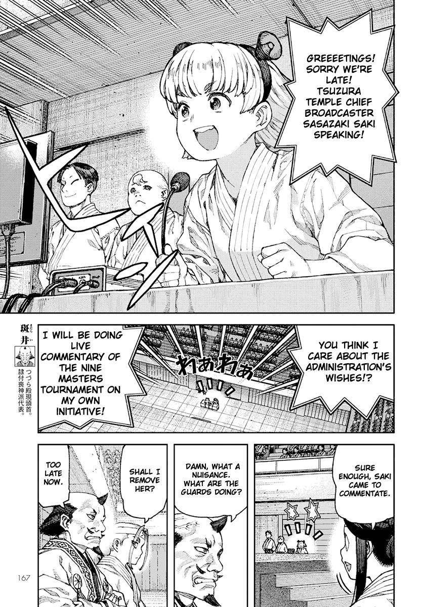 Tsugumomo - Chapter 94 [photo 5] - MangaPorn