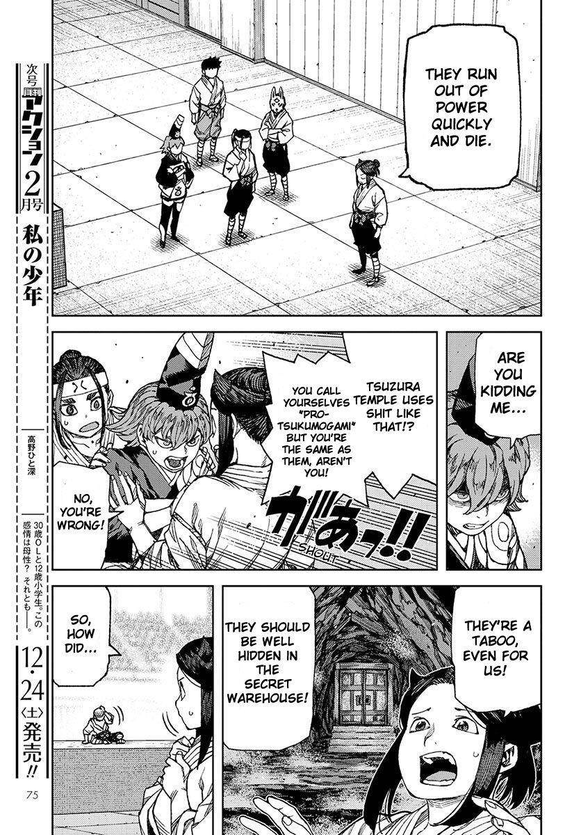 Tsugumomo - Chapter 95 [photo 13] - MangaPorn