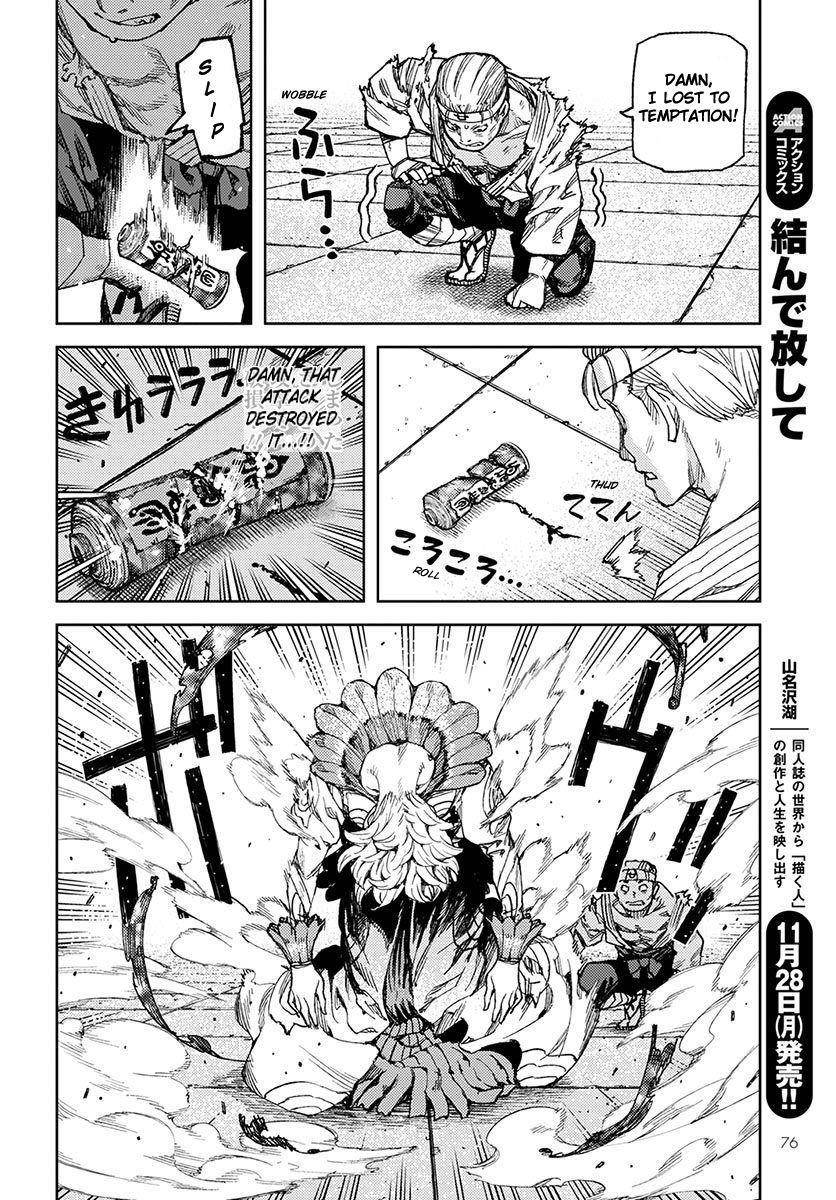 Tsugumomo - Chapter 95 [photo 14] - MangaPorn