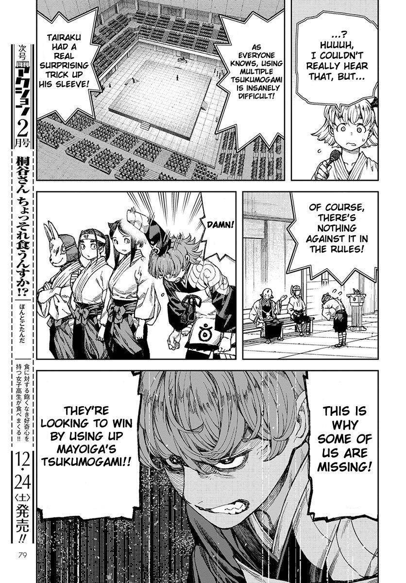 Tsugumomo - Chapter 95 [photo 17] - MangaPorn