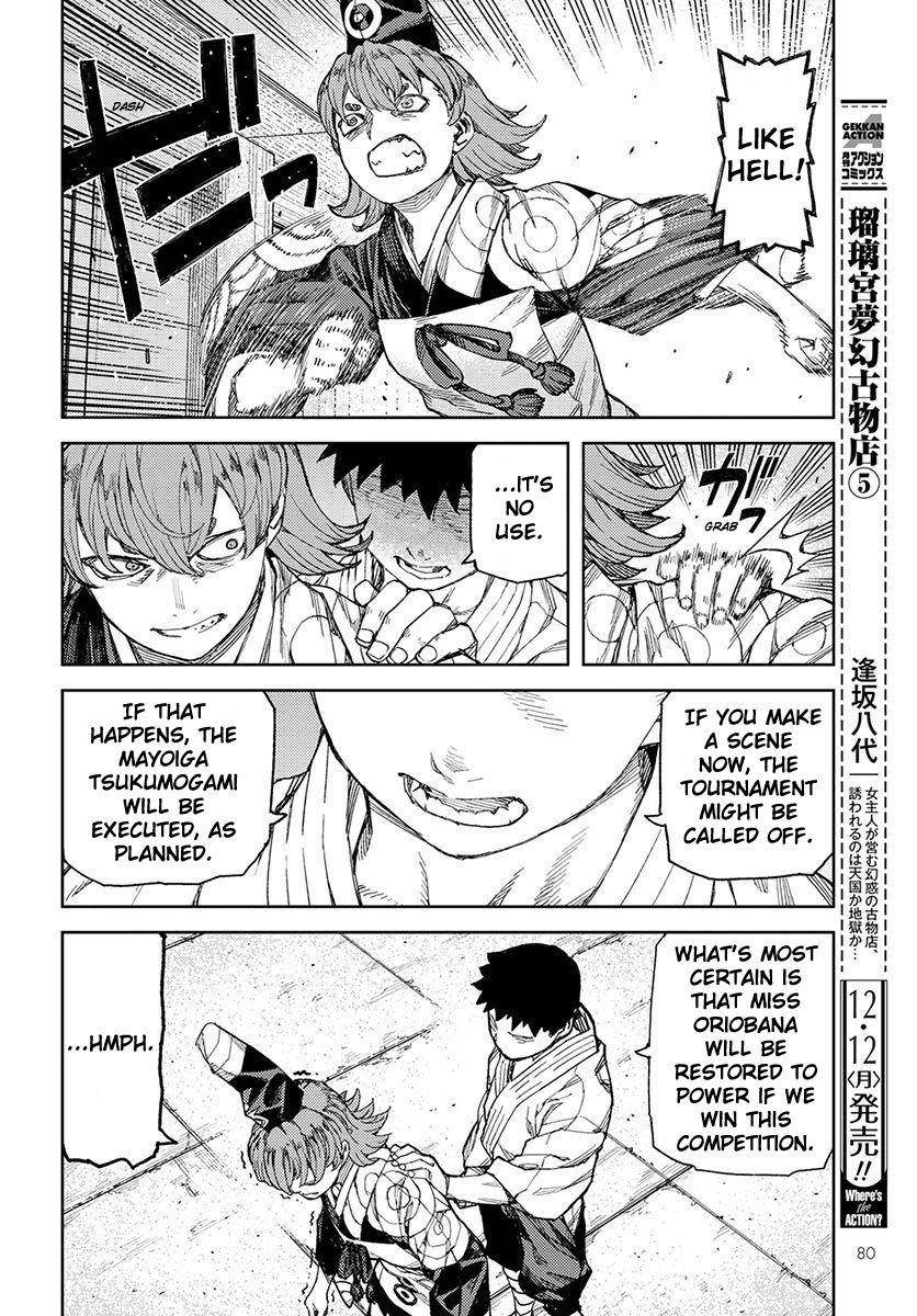 Tsugumomo - Chapter 95 [photo 18] - MangaPorn