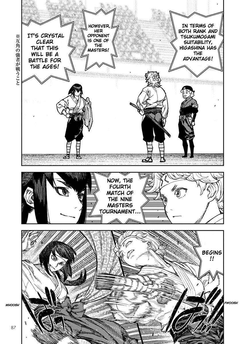 Tsugumomo - Chapter 95 [photo 25] - MangaPorn