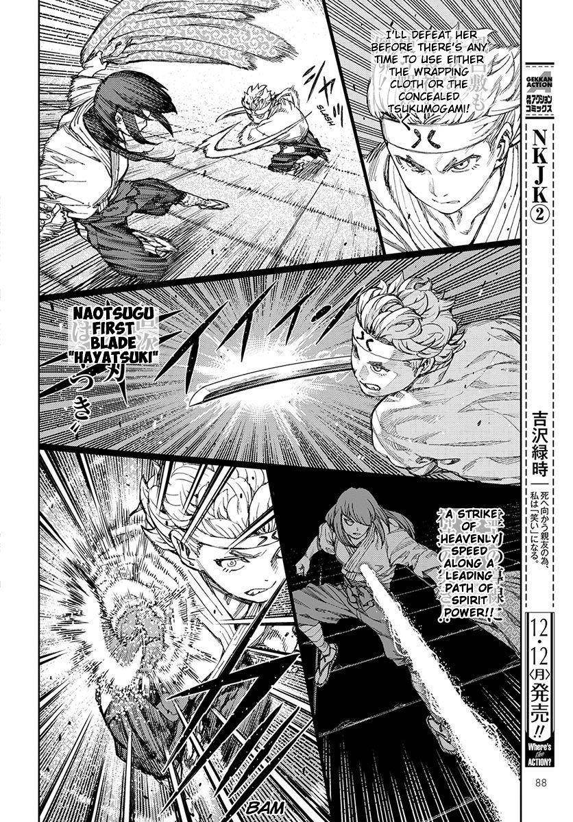 Tsugumomo - Chapter 95 [photo 26] - MangaPorn