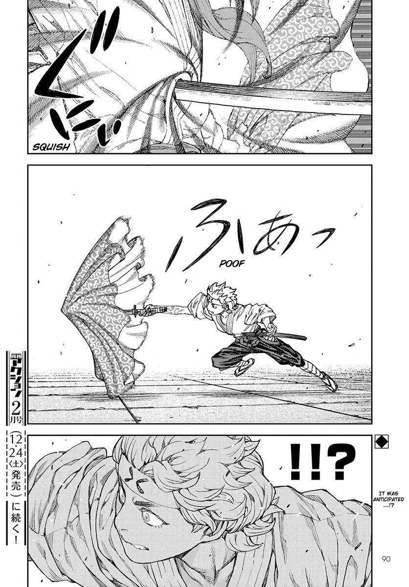 Tsugumomo - Chapter 95 [photo 28] - MangaPorn