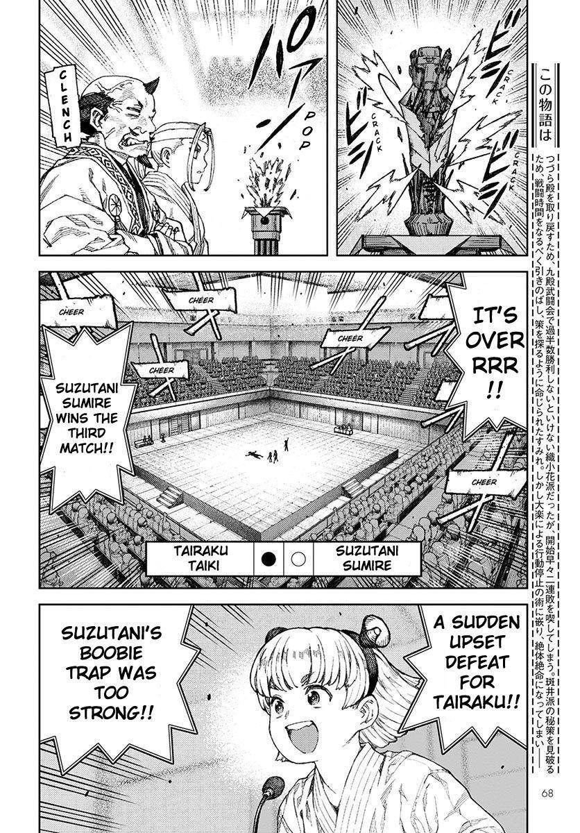 Tsugumomo - Chapter 95 [photo 6] - MangaPorn