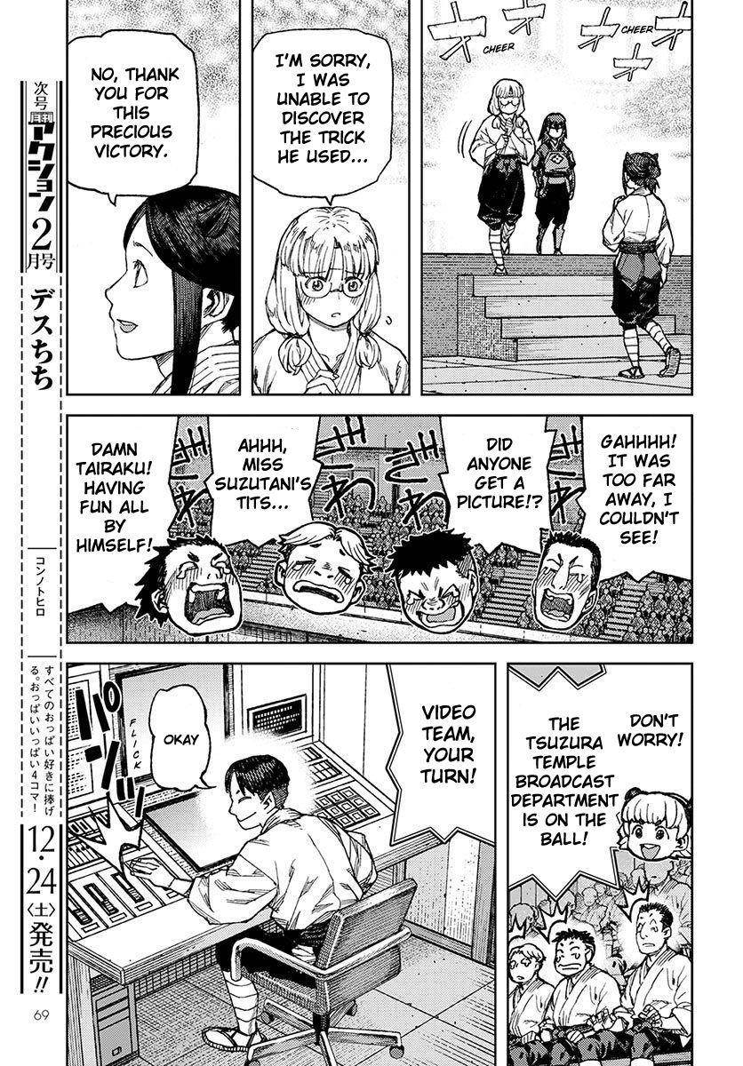 Tsugumomo - Chapter 95 [photo 7] - MangaPorn