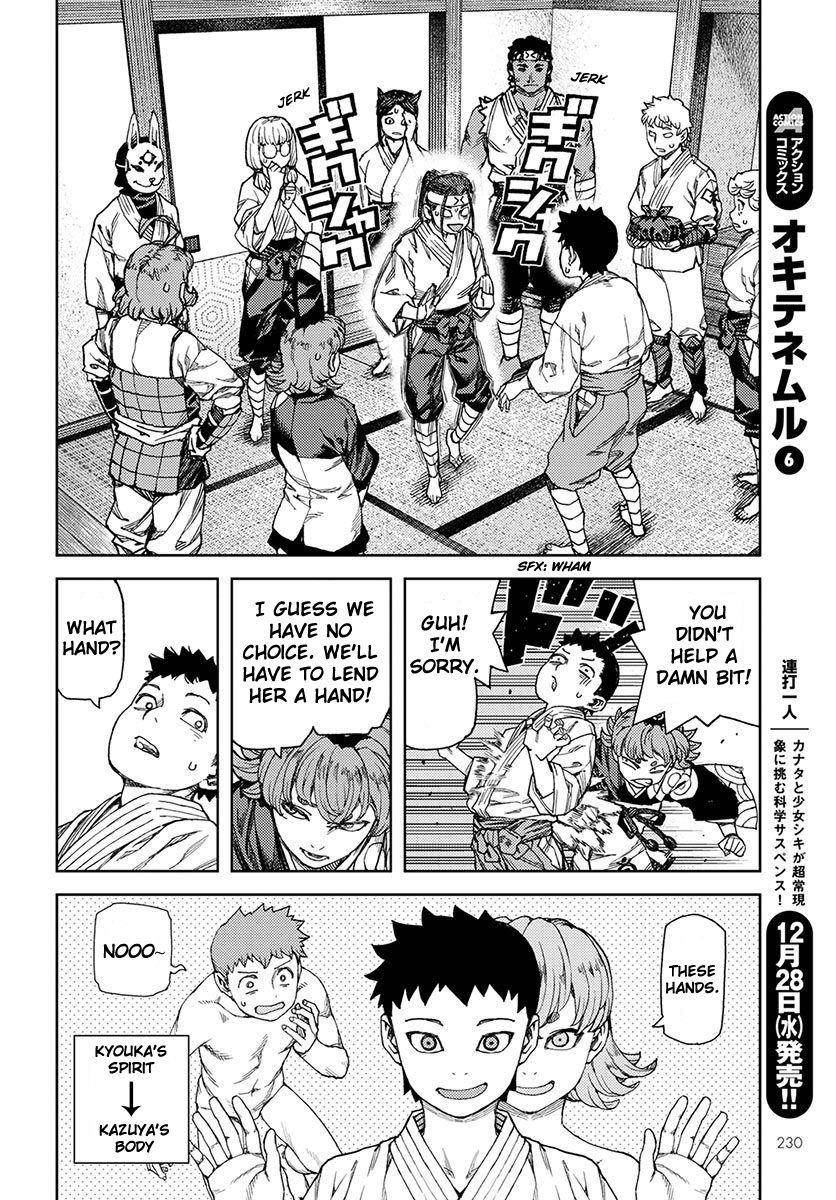 Tsugumomo - Chapter 96 [photo 21] - MangaPorn