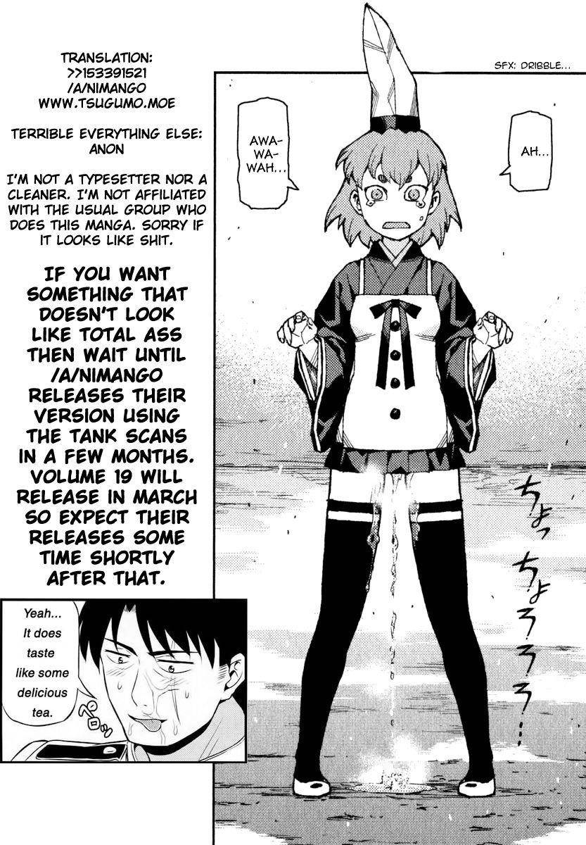 Tsugumomo - Chapter 97 [photo 32] - MangaPorn