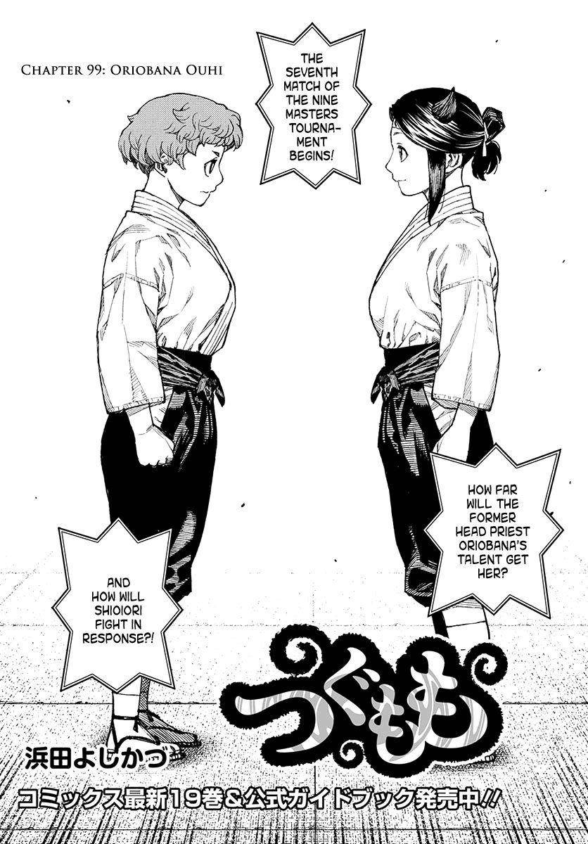 Tsugumomo - Chapter 99 [photo 2] - MangaPorn