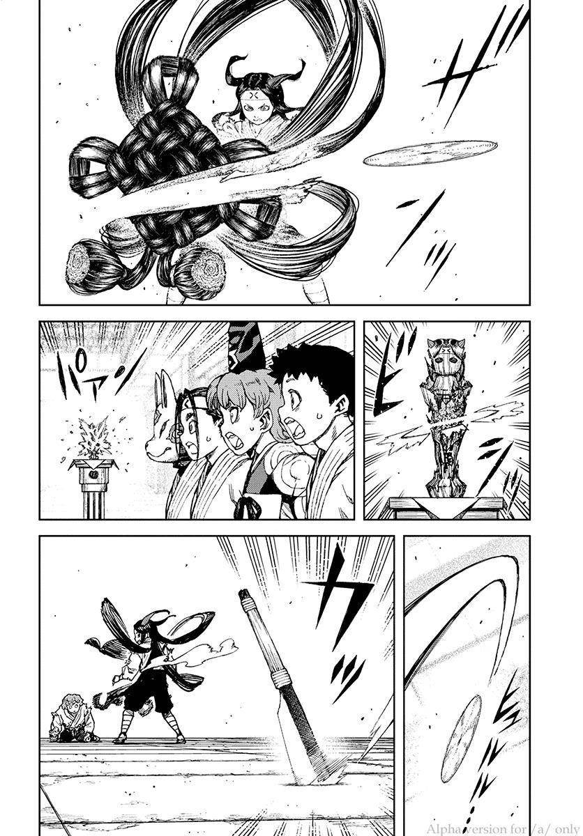 Tsugumomo - Chapter 101 [photo 2] - MangaPorn