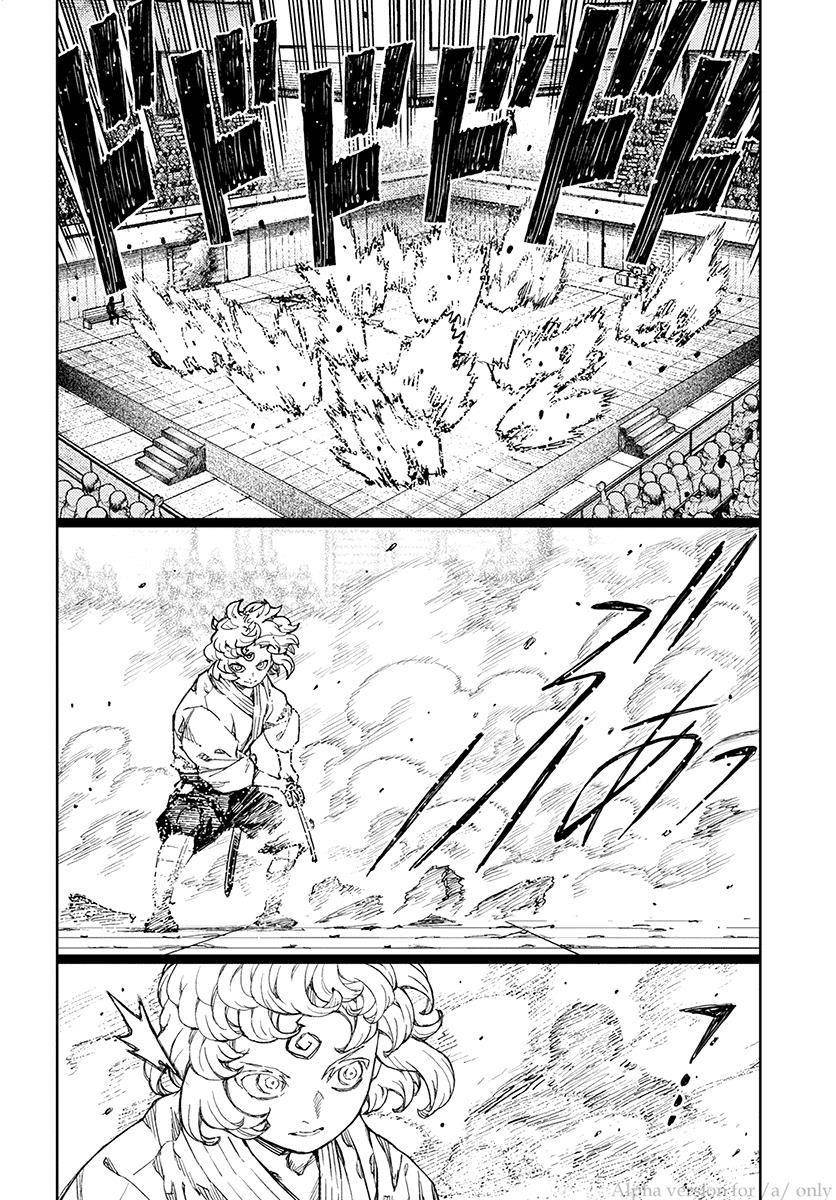 Tsugumomo - Chapter 104 [photo 8] - MangaPorn