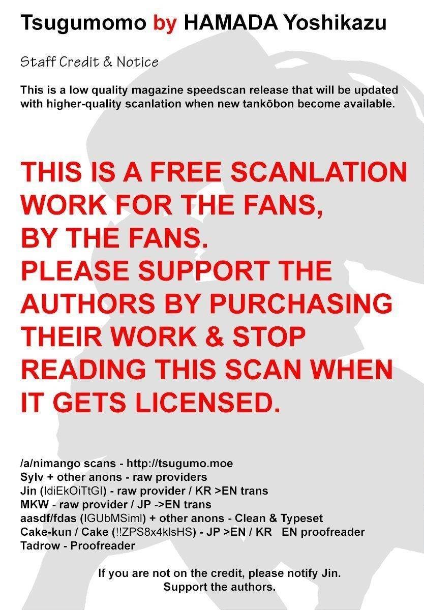 Tsugumomo - Chapter 105 [photo 1] - MangaPorn