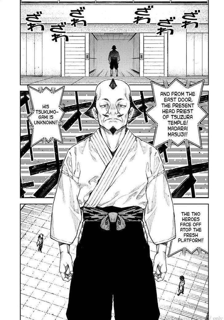 Tsugumomo - Chapter 106 [photo 15] - MangaPorn