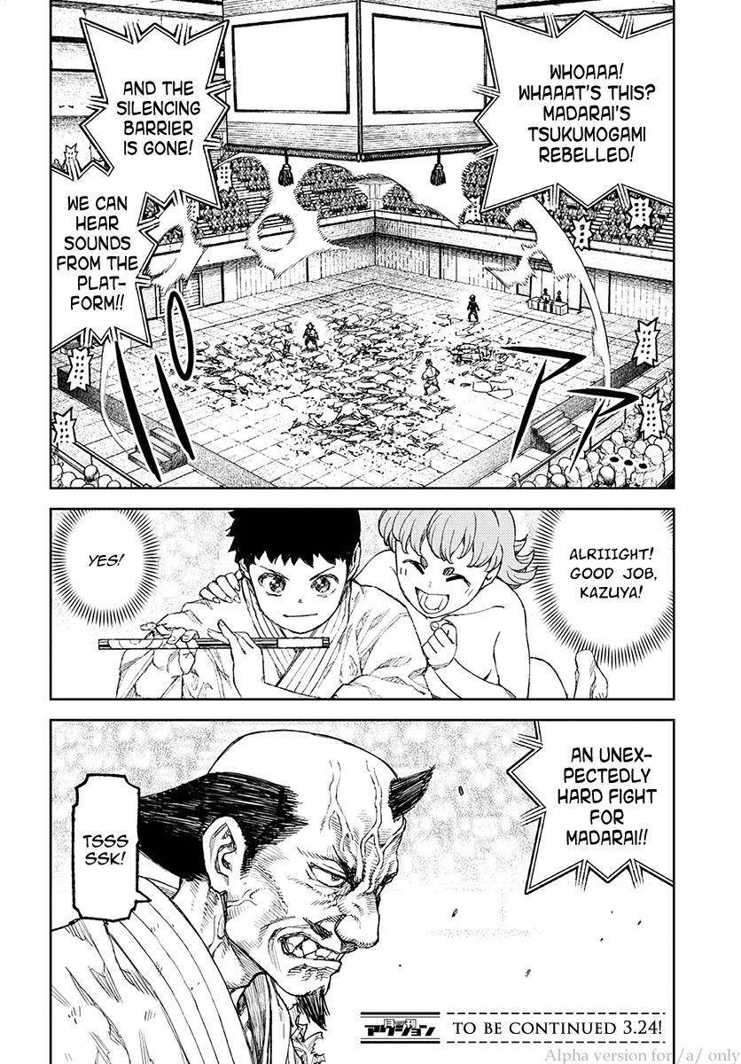 Tsugumomo - Chapter 107 [photo 22] - MangaPorn