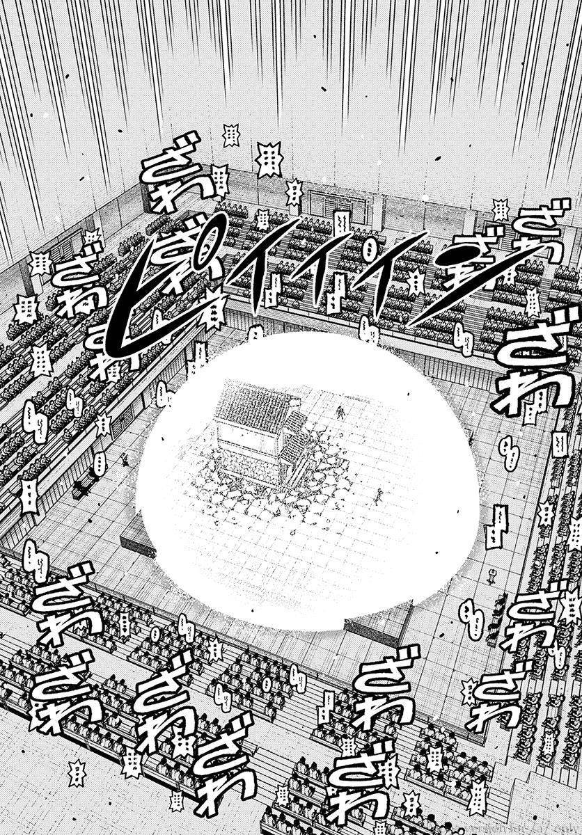 Tsugumomo - Chapter 107 [photo 3] - MangaPorn