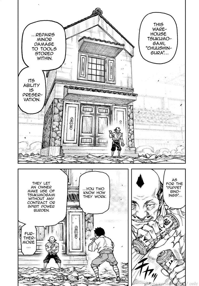 Tsugumomo - Chapter 108 [photo 15] - MangaPorn