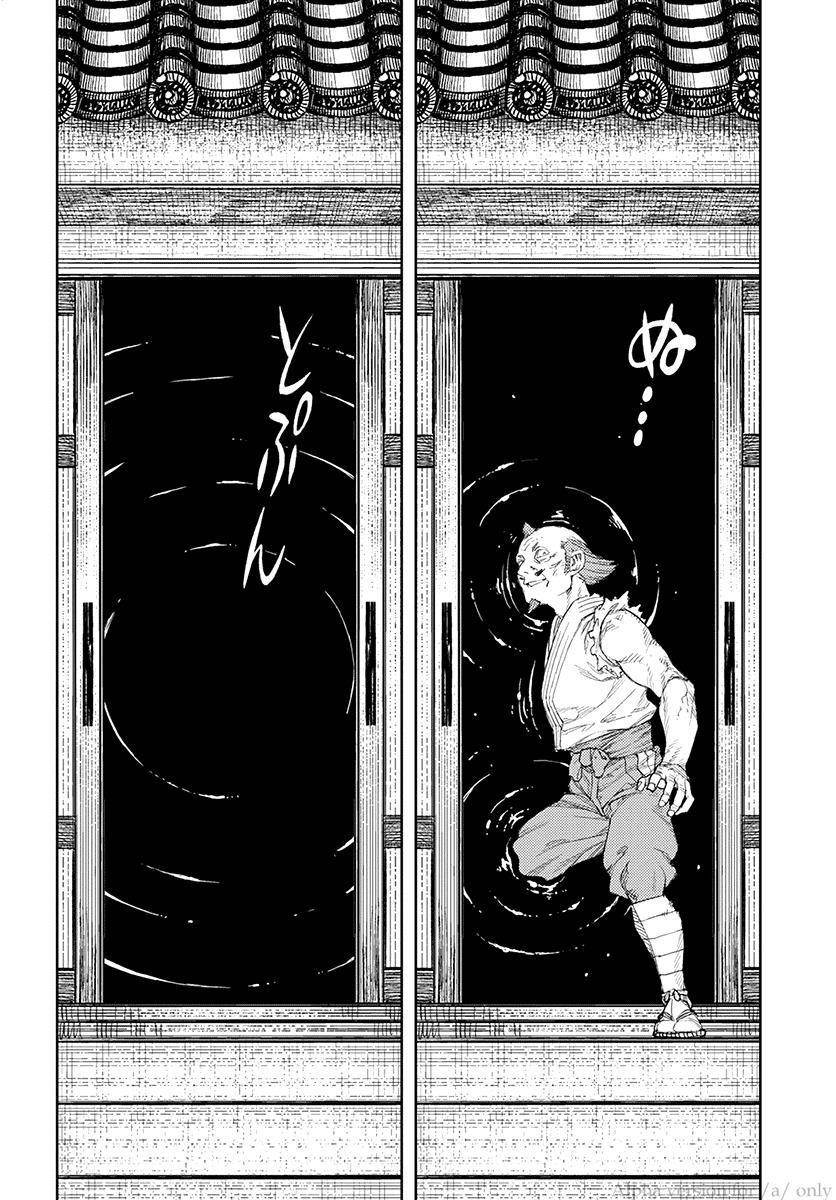 Tsugumomo - Chapter 108 [photo 18] - MangaPorn