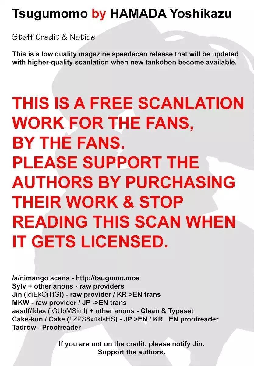 Tsugumomo - Chapter 112 [photo 1] - MangaPorn