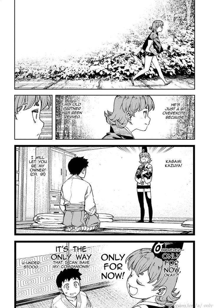 Tsugumomo - Chapter 113 [photo 4] - MangaPorn