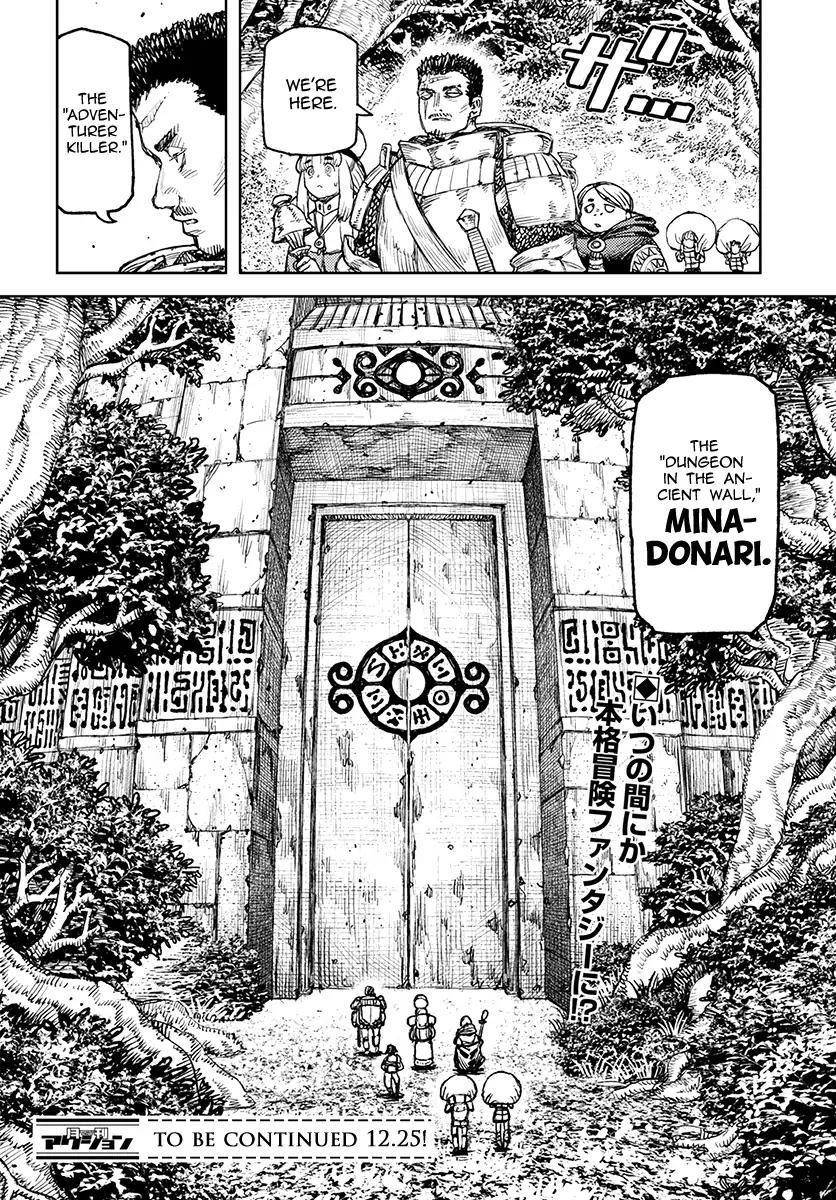 Tsugumomo - Chapter 115 [photo 36] - MangaPorn