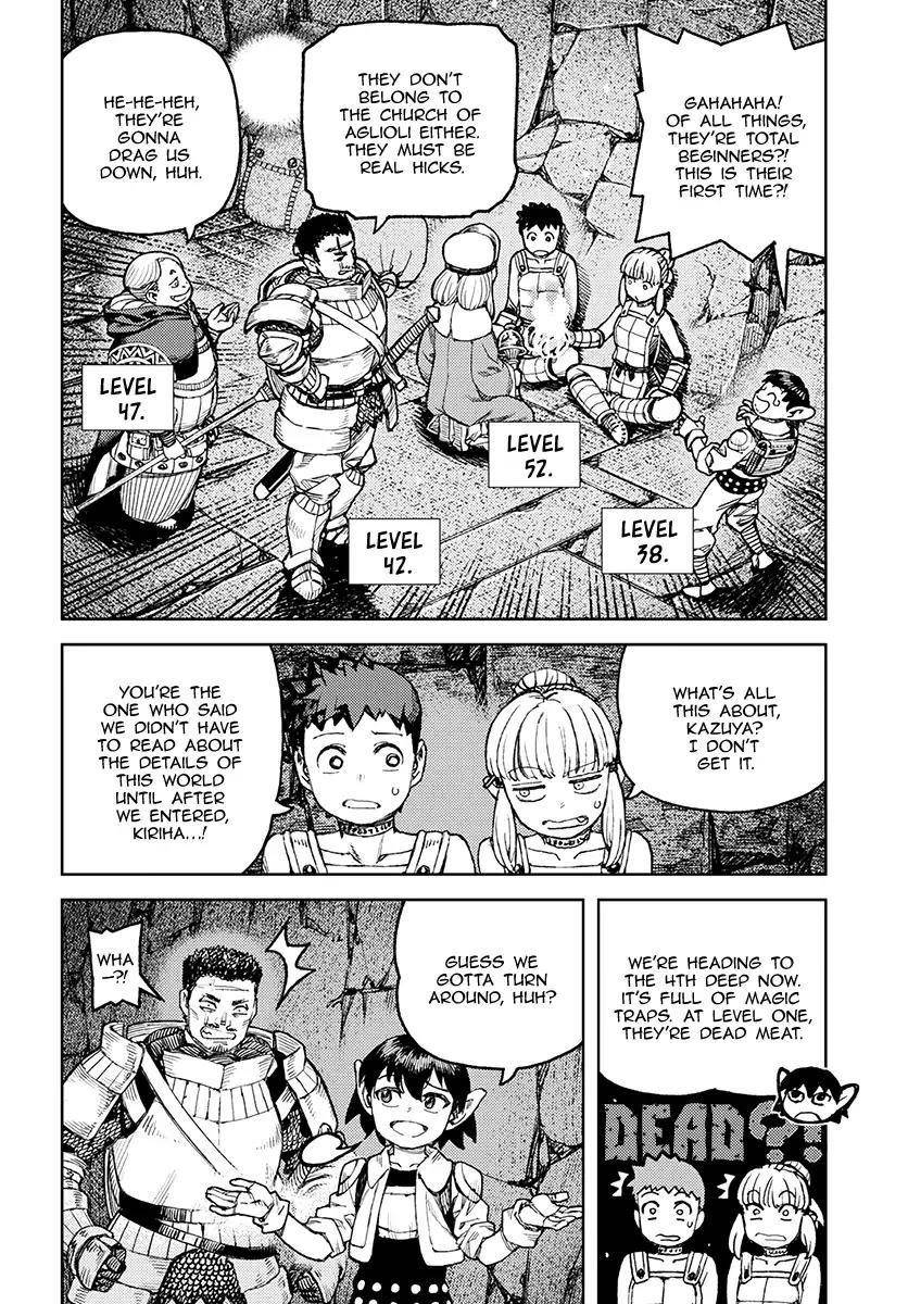 Tsugumomo - Chapter 116 [photo 22] - MangaPorn