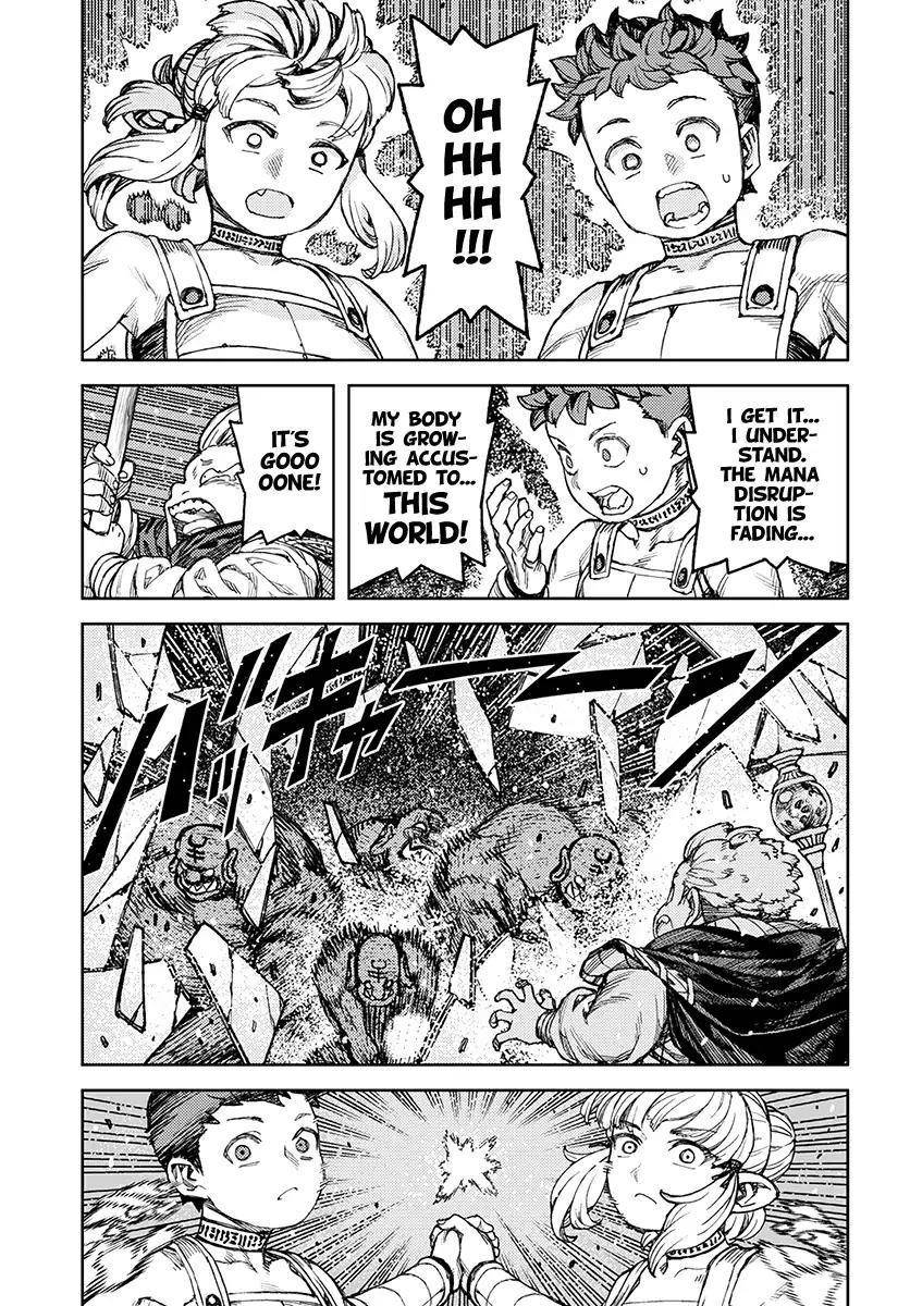 Tsugumomo - Chapter 117 [photo 10] - MangaPorn