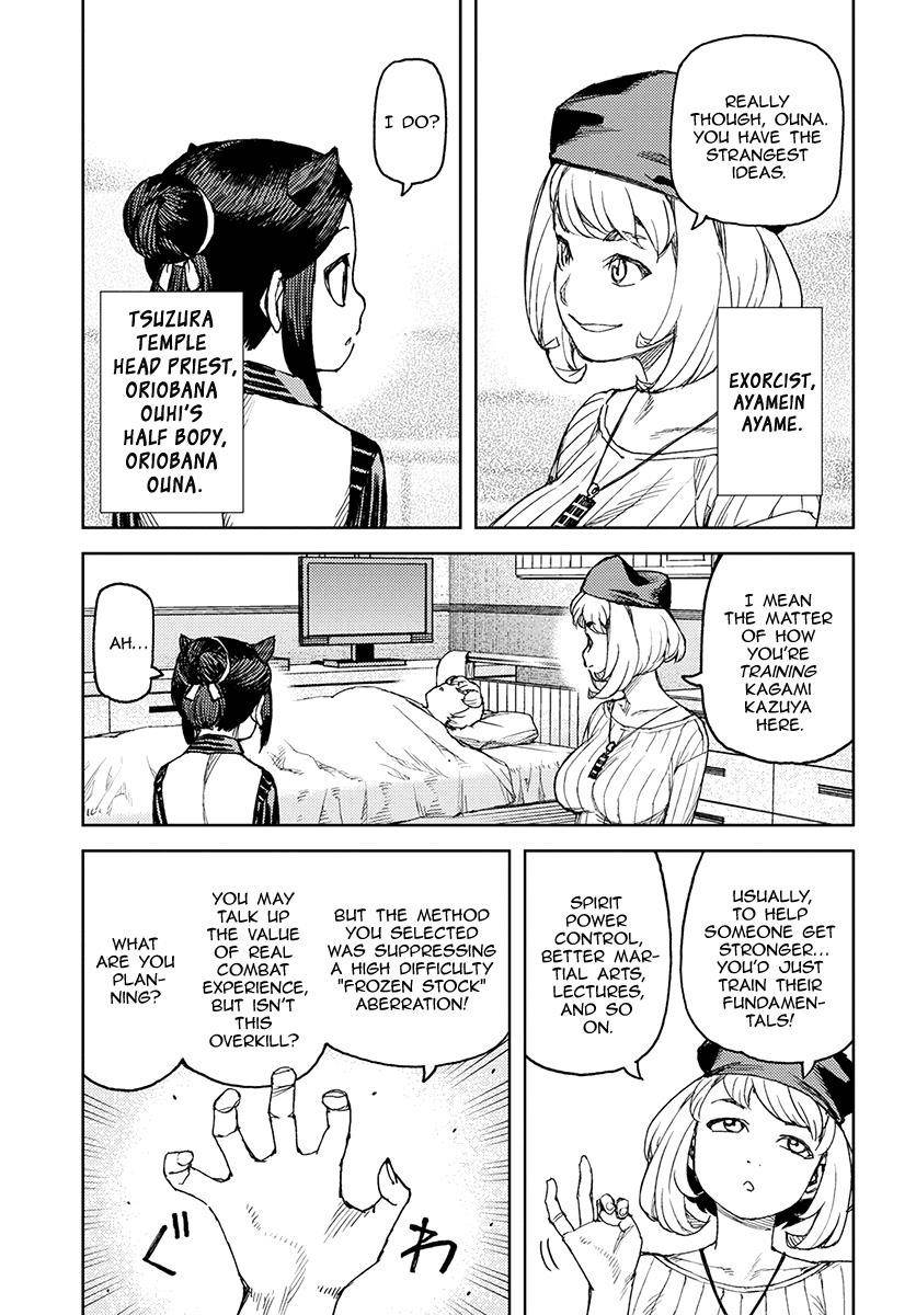 Tsugumomo - Chapter 120 [photo 4] - MangaPorn