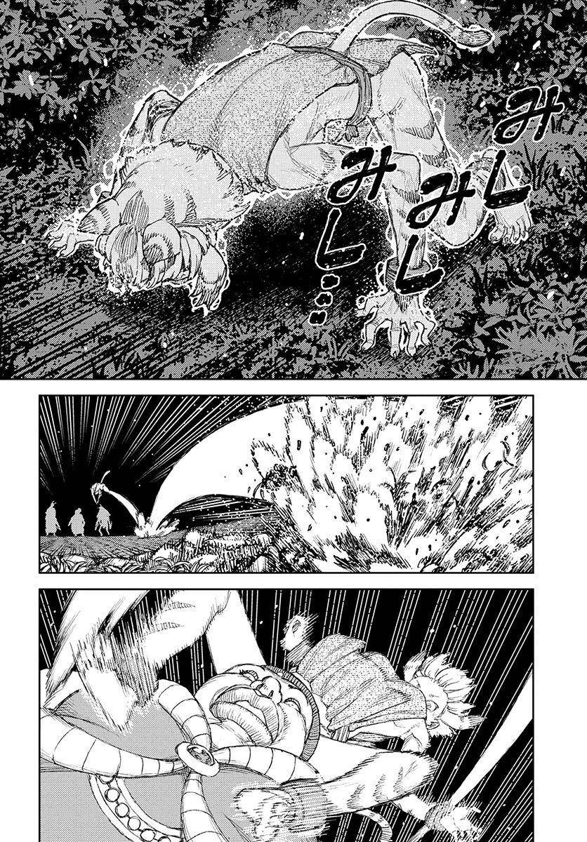 Tsugumomo - Chapter 122 [photo 25] - MangaPorn