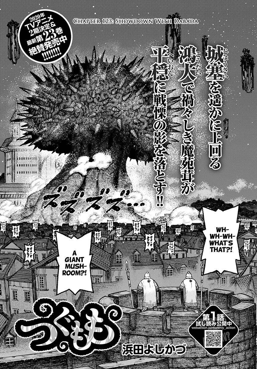 Tsugumomo - Chapter 123 [photo 2] - MangaPorn