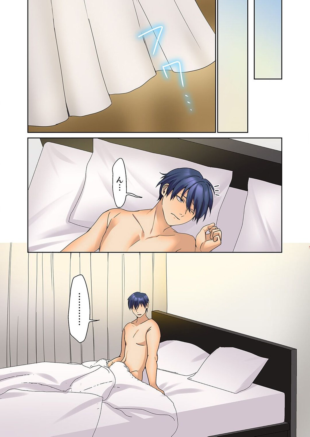 The Quiet Girl’s Erogenous Zone - Chapter 45 [photo 5] - MangaPorn