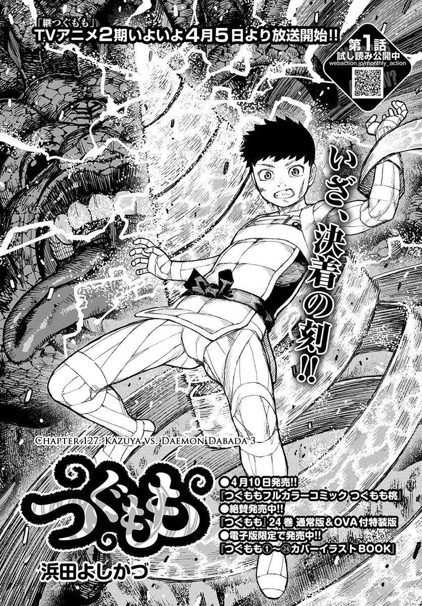 Tsugumomo - Chapter 127 [photo 3] - MangaPorn
