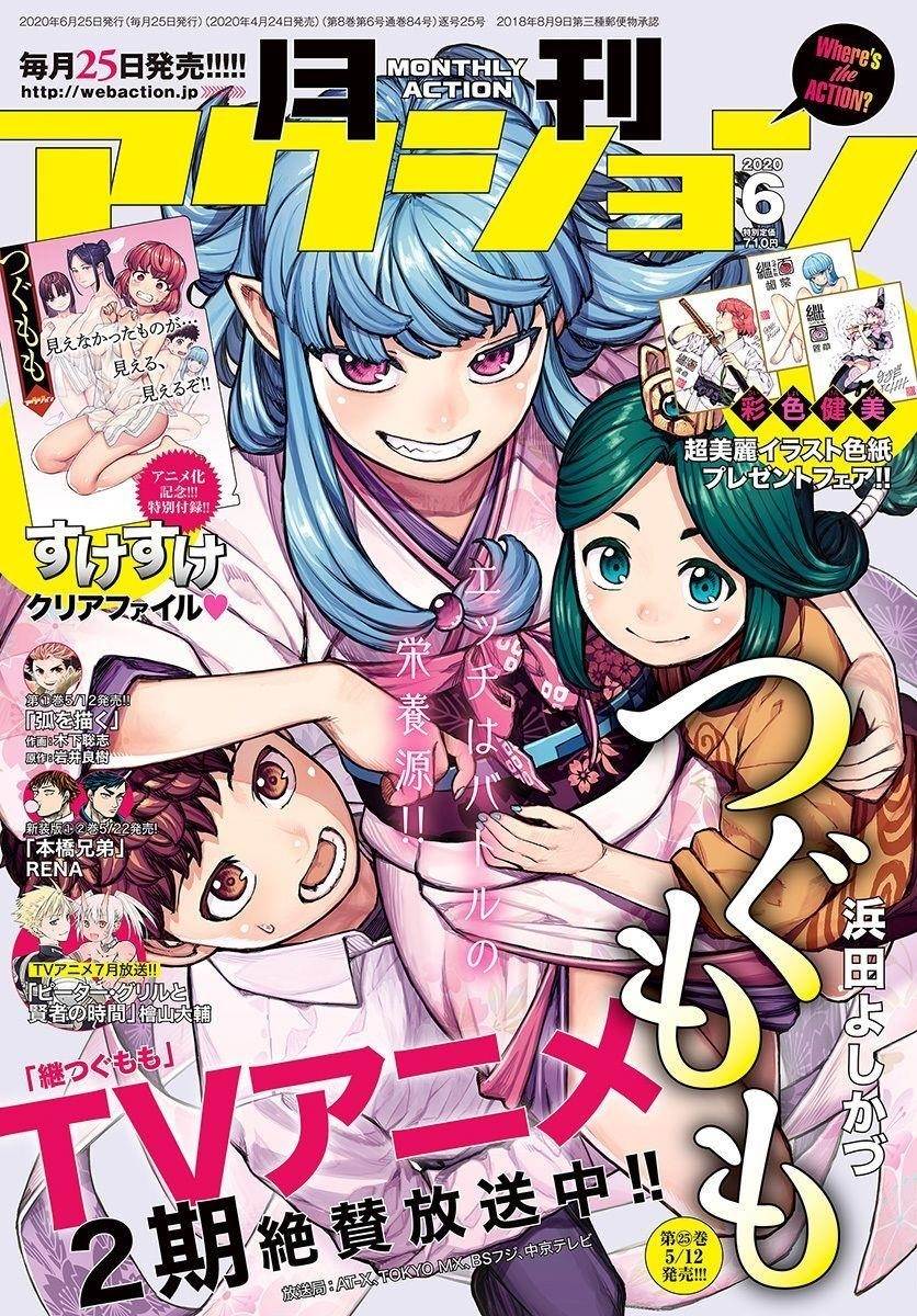 Tsugumomo - Chapter 128 [photo 2] - MangaPorn