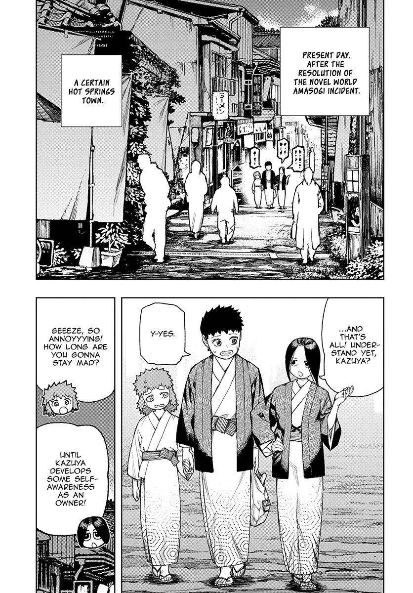 Tsugumomo - Chapter 128 [photo 5] - MangaPorn