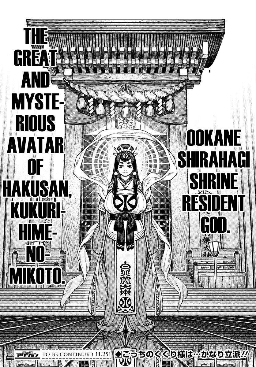 Tsugumomo - Chapter 133.5 [photo 27] - MangaPorn