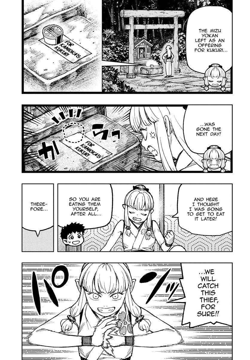Tsugumomo - Chapter 133.5 [photo 4] - MangaPorn