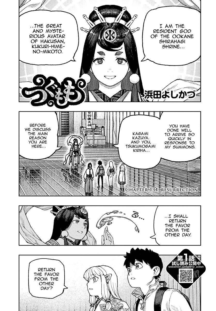 Tsugumomo - Chapter 134 [photo 2] - MangaPorn