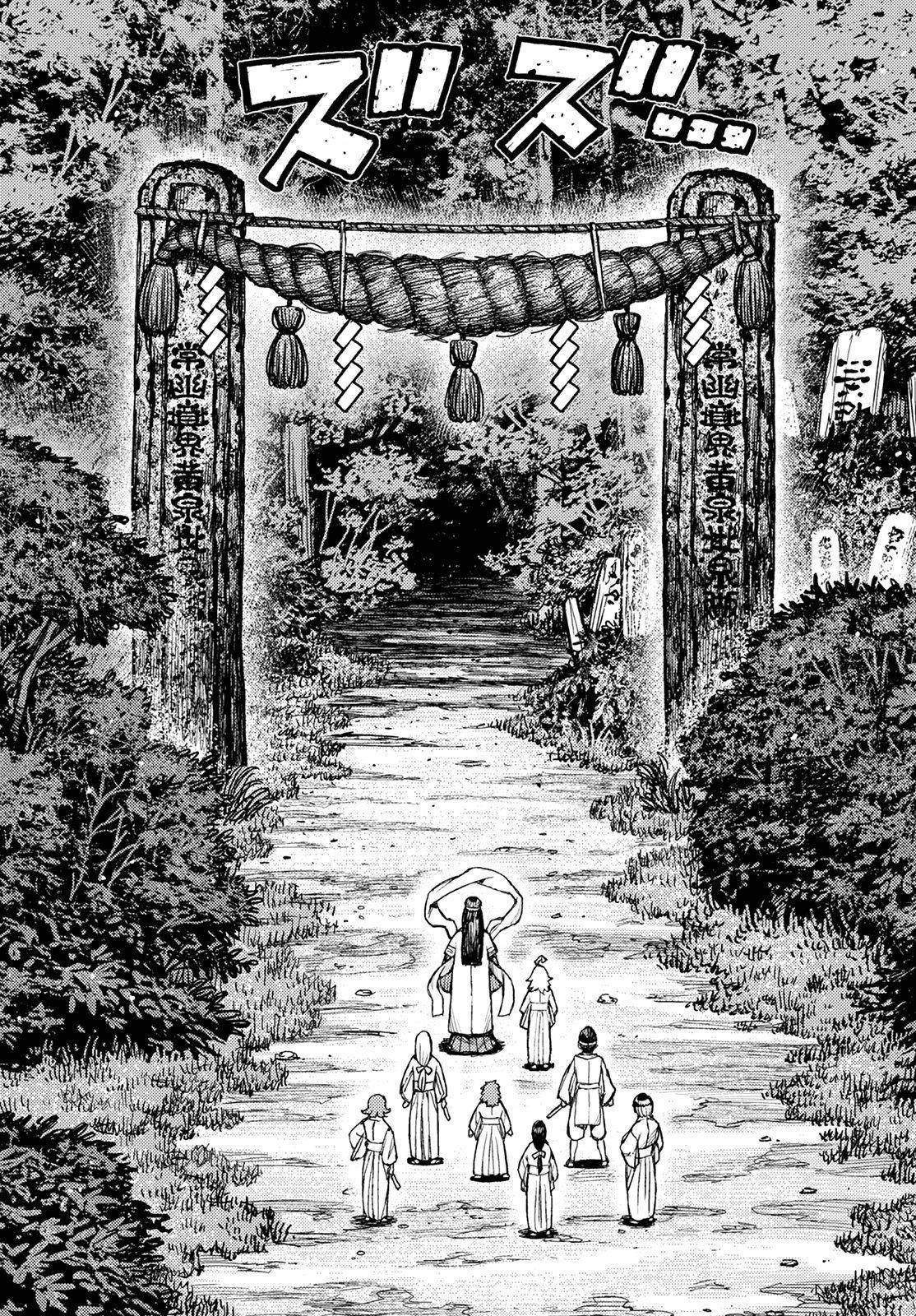 Tsugumomo - Chapter 136 [photo 20] - MangaPorn