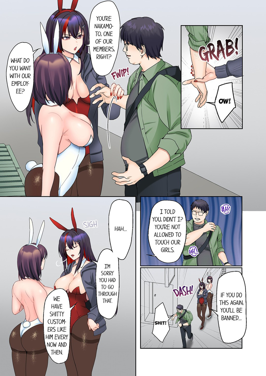 The Quiet Girl’s Erogenous Zone - Chapter 47 [photo 1] - MangaPorn