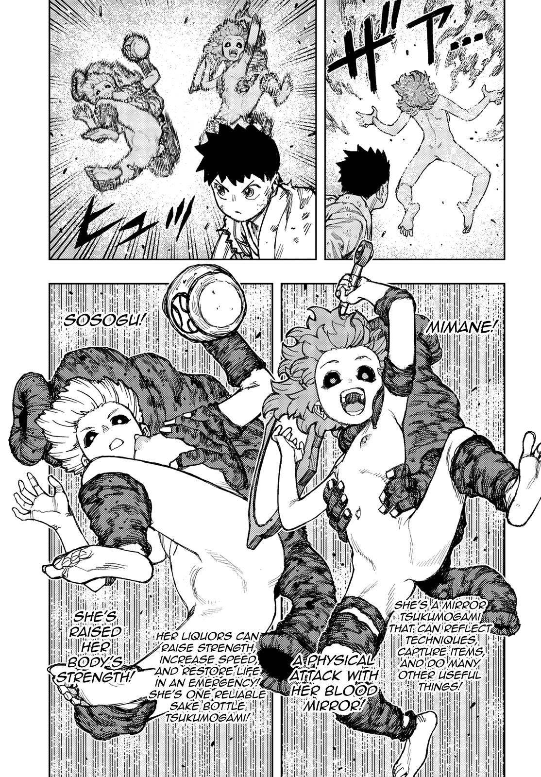 Tsugumomo - Chapter 147 [photo 8] - MangaPorn