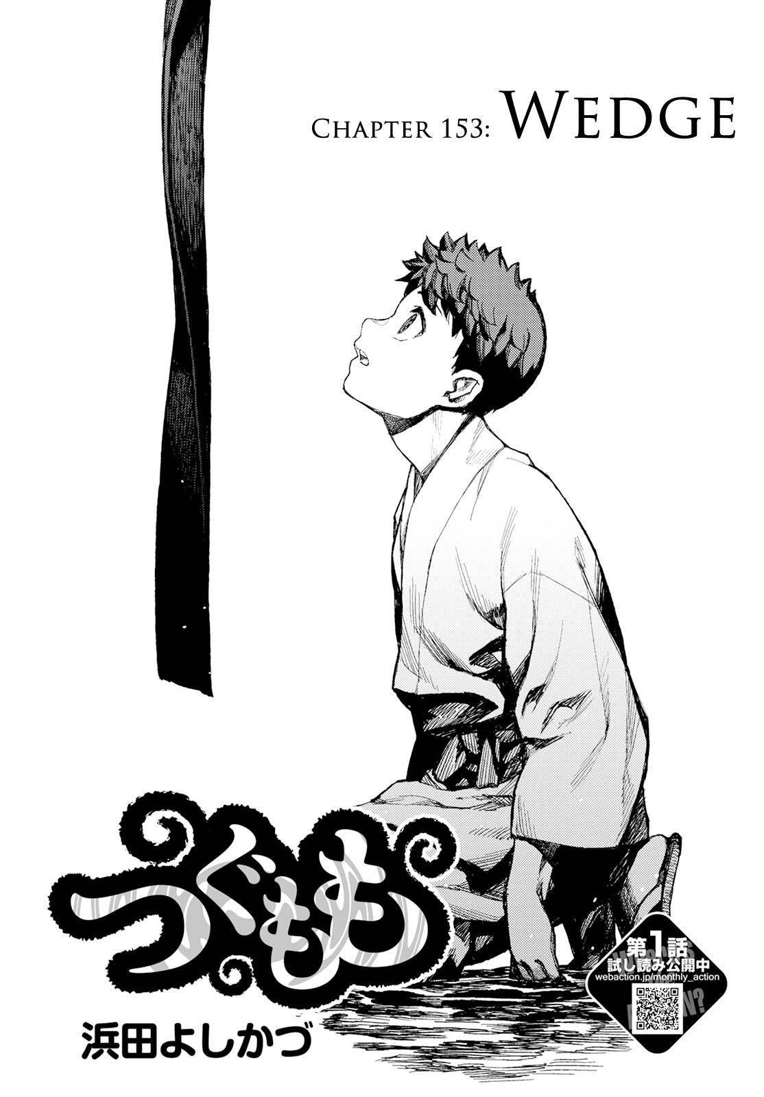 Tsugumomo - Chapter 153 [photo 1] - MangaPorn