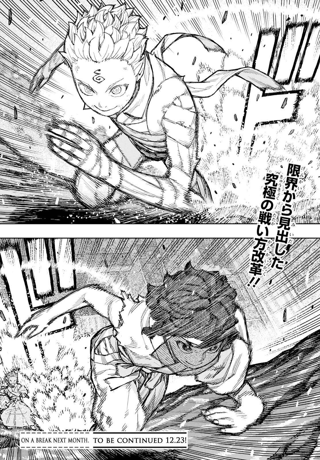 Tsugumomo - Chapter 153 [photo 37] - MangaPorn